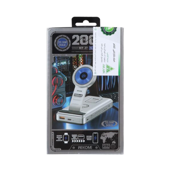 پاوربانک (PD و فست شارژ) WEKOME 22.5W 20000mAh مدل WP-37 - نقره ای (گارانتی شش ماهه شرکتی)